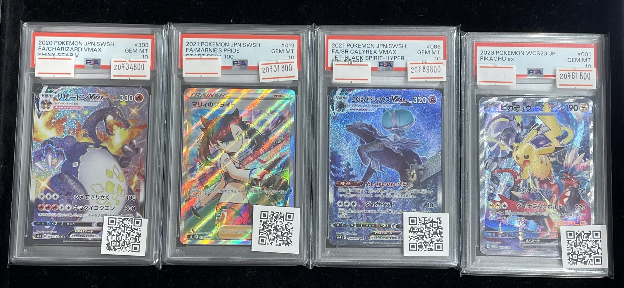 メロコ　キバナ等PSA9 まとめ売り4枚 magi大宮マルイ店【カードショップ】 on X: 