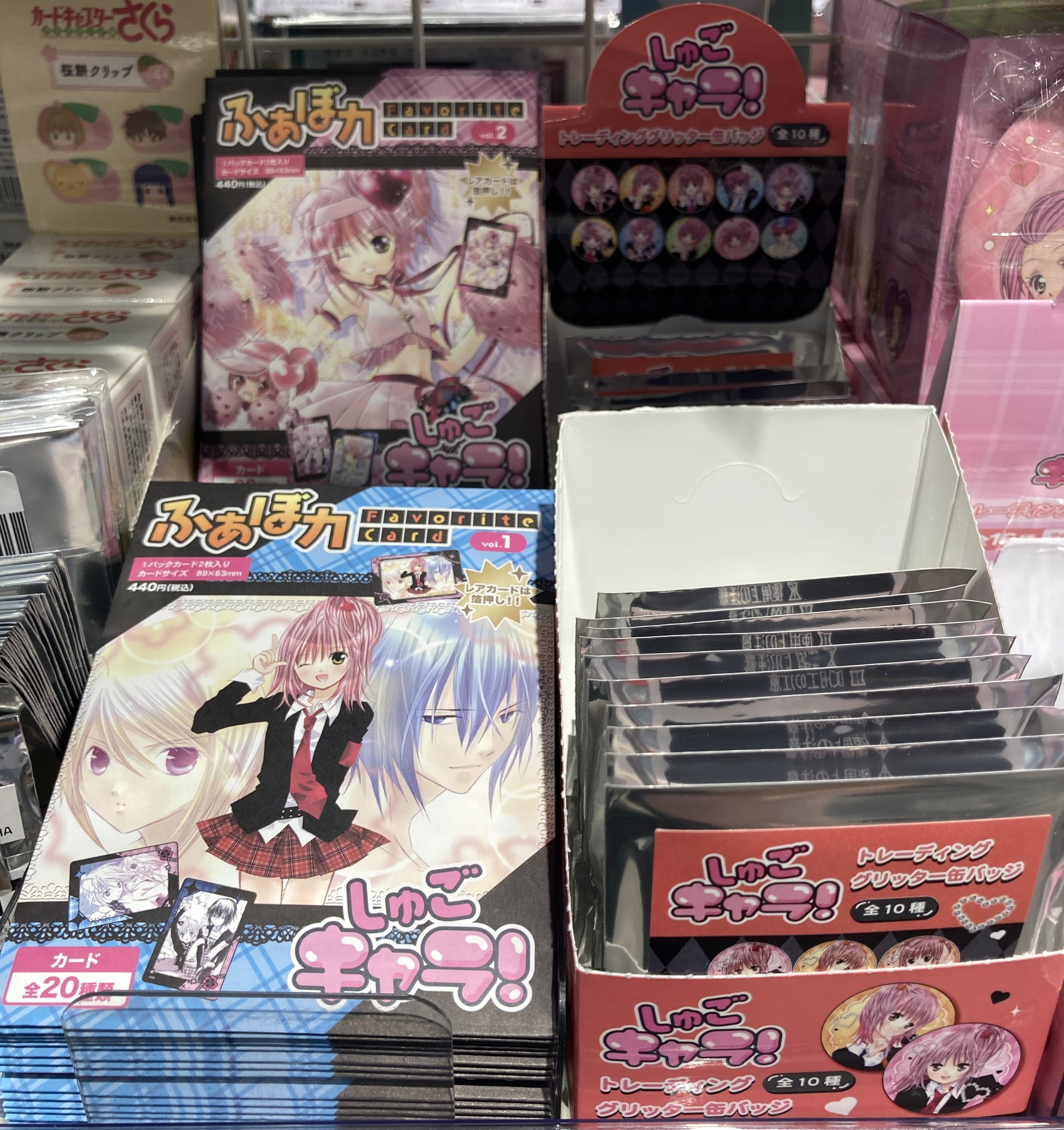 アニメイト梅田 on X: 
