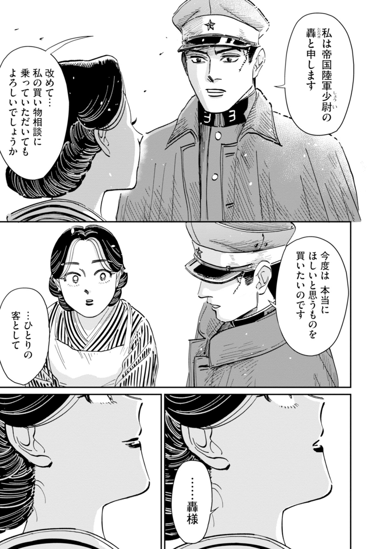 ちま@プロフご一読下さい むう（プロフ一読ください）様専用ページ - メルカリ