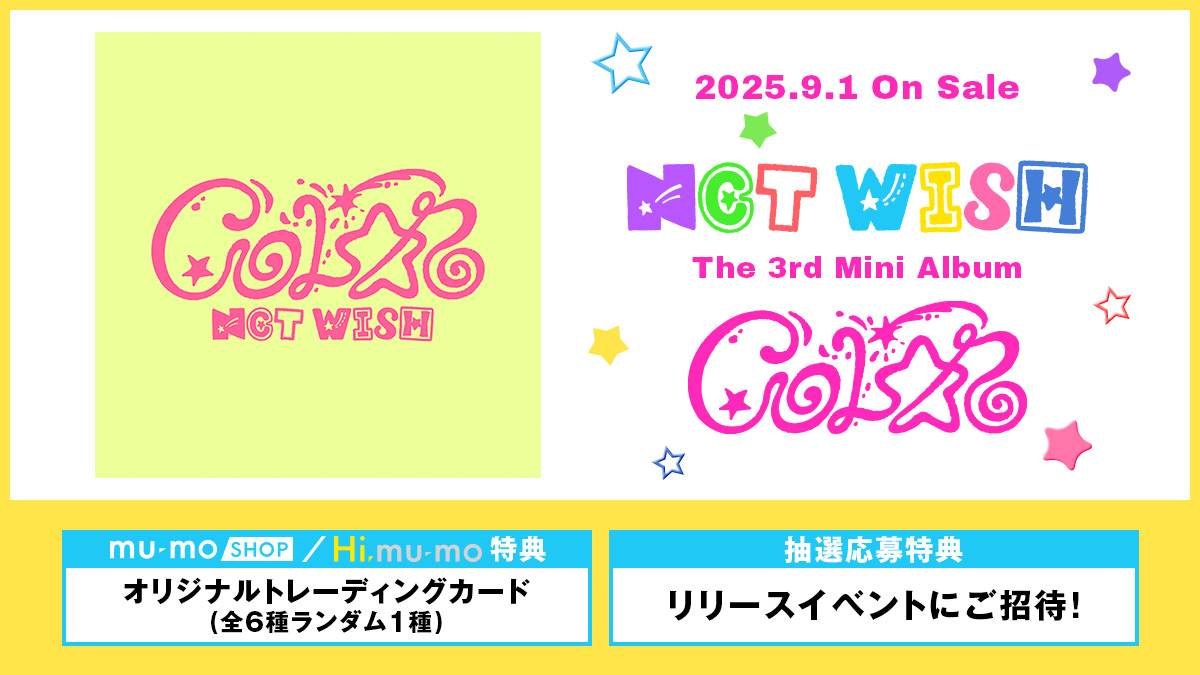 mu-mo SHOP（mu-moショップ） on X: 