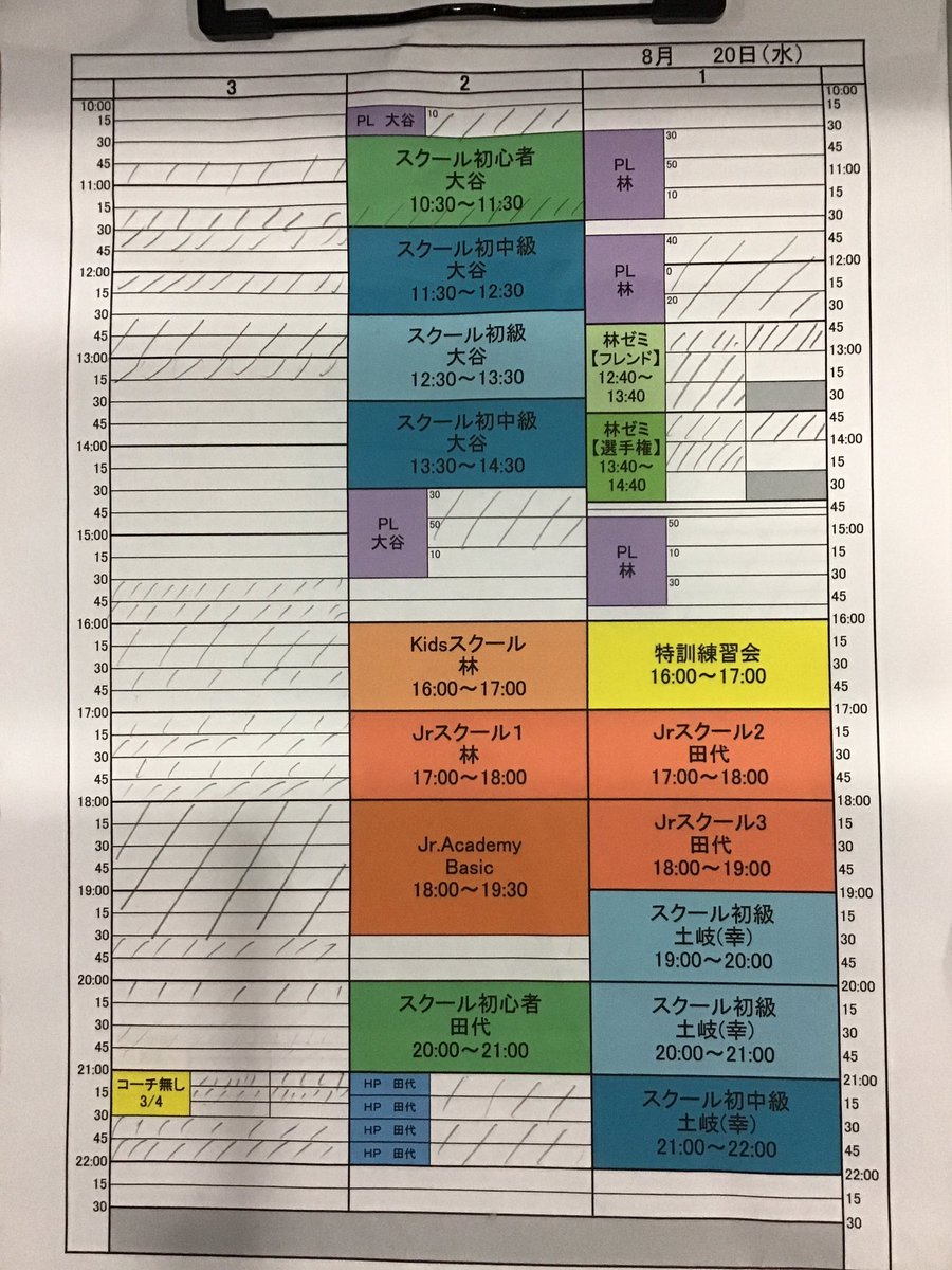 こんばんは。
只今のコートご予約状況です。
皆様のお越しをお待ちしております😊
