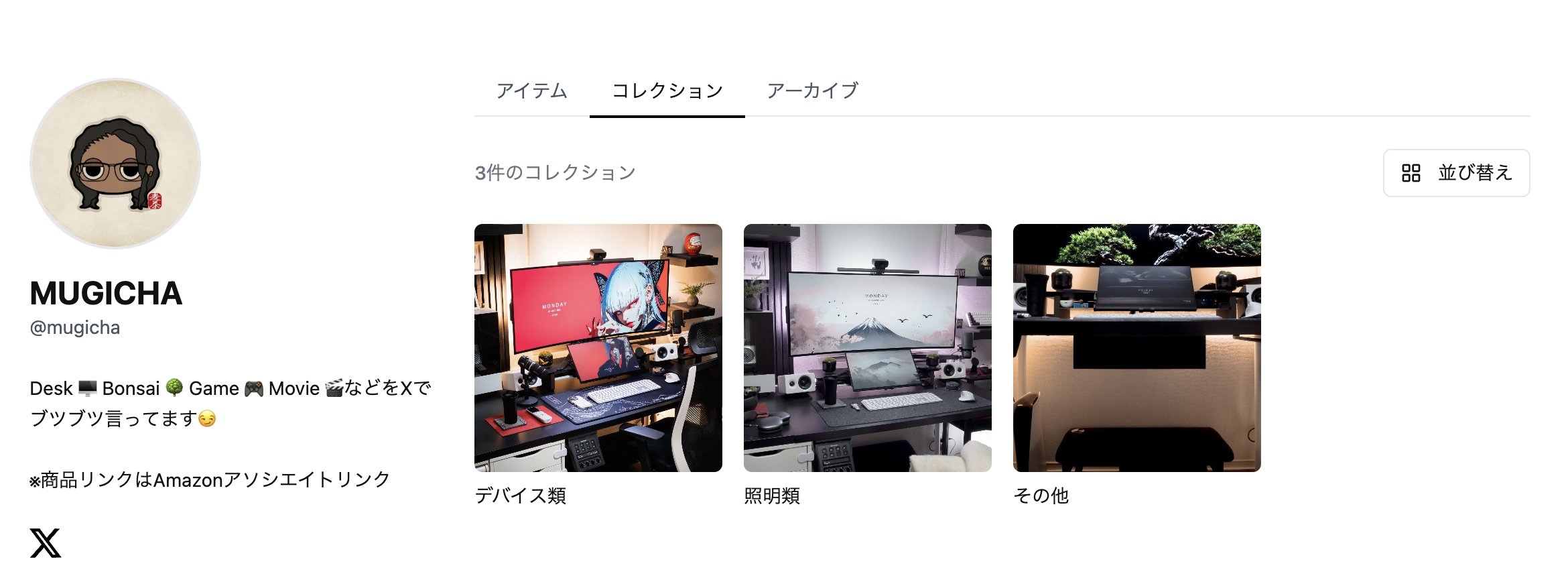 なおゆー (@naoyu_301) / X