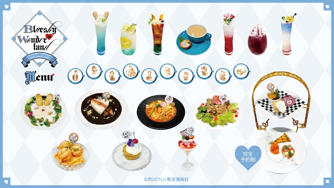 ソフマップ STELLAMAP Cafe (ステラマップカフェ) on X