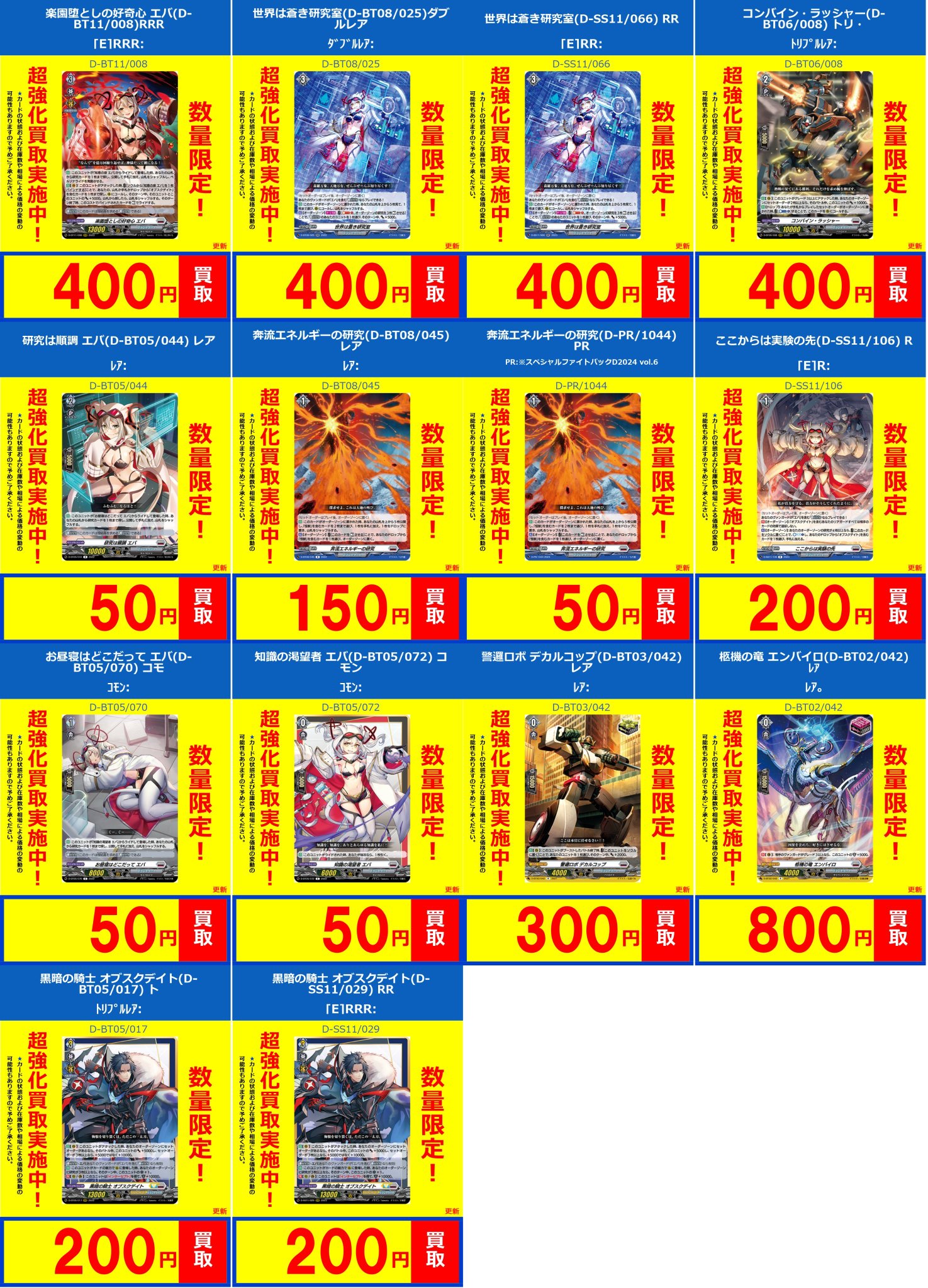 フルコンプPLAYERS CENTER八王子本店 on X: 