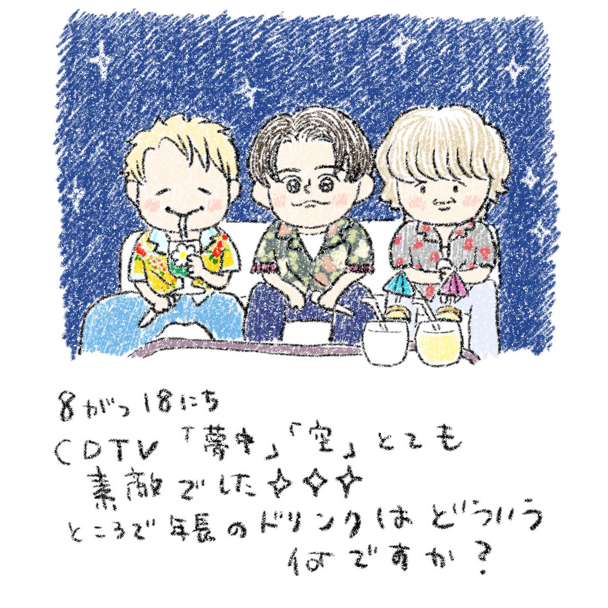 Guri様❤️オーダーページ③　2便になります(’-’*)♪ ぐり (@guri_cc) / X