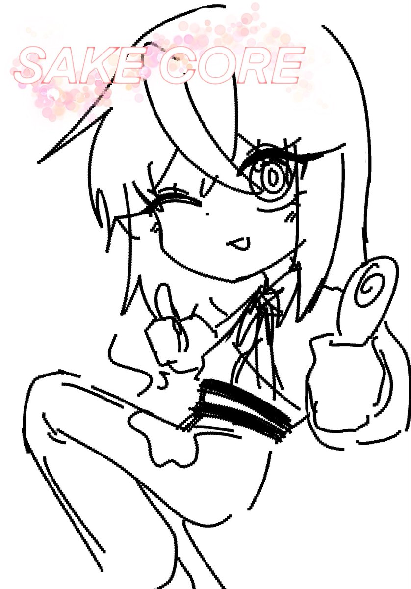 아방하다 아방해