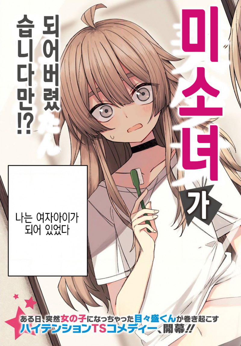 진짜 작가님 제발 이제 연재해주시길 바라겠습니다
벌써
2년입니다
저 기다리다 뒤지겠어요