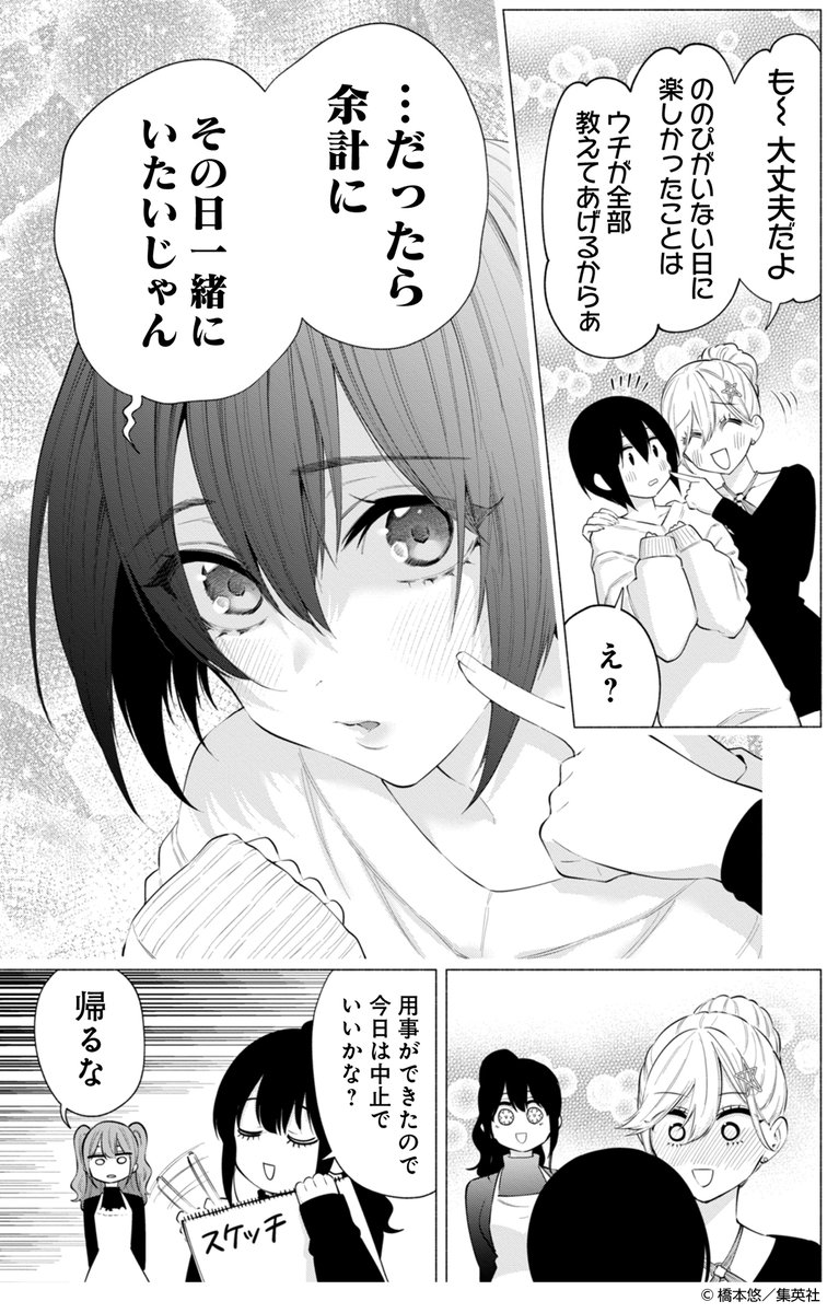 ぱん田 (@da759panda) / X