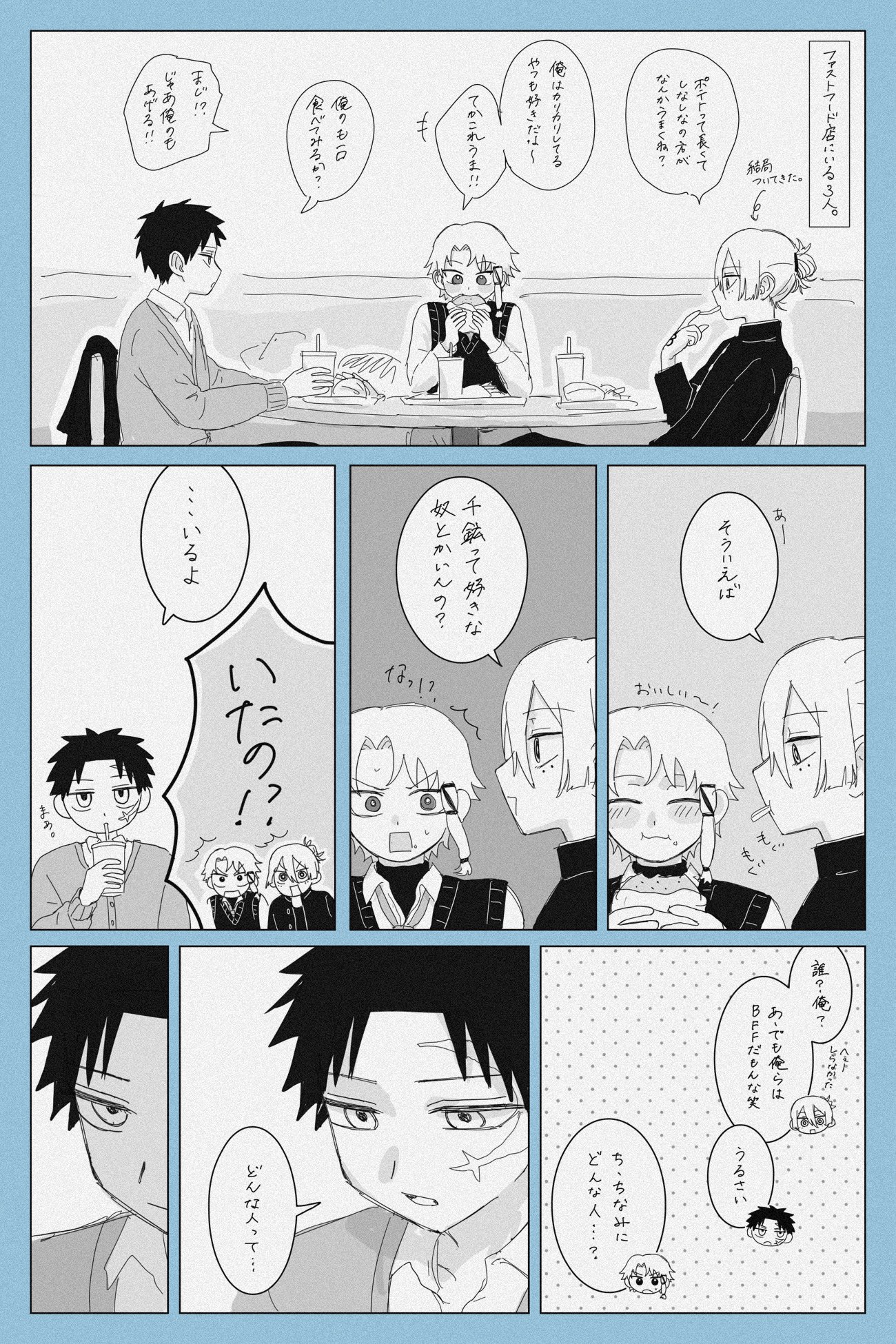 meme⭐︎　0913　♡コンプリートセット♡ Z/Xグッズ ｜ Z/X - Zillions of enemy X - ゼクス公式サイト