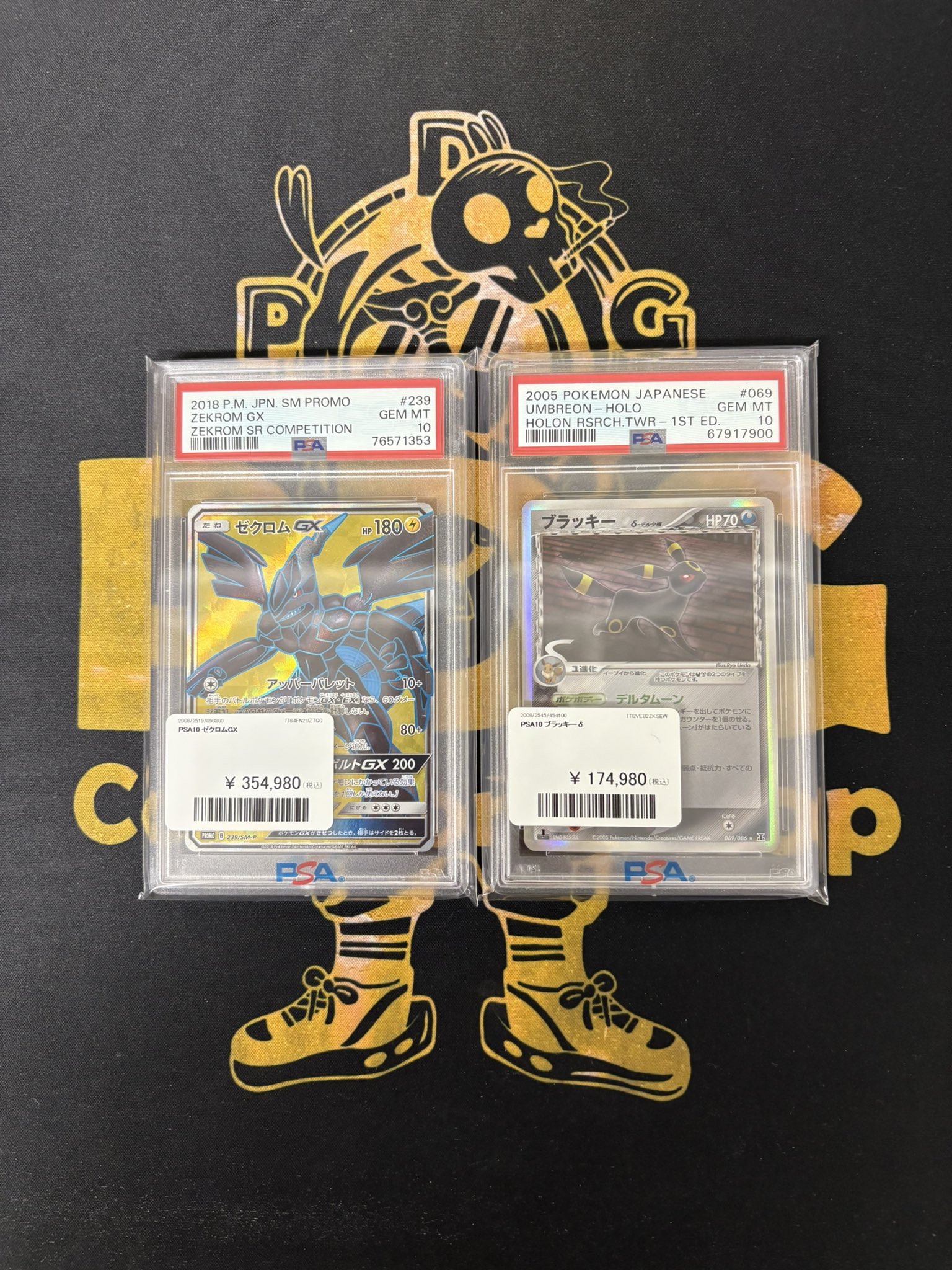 PDG Collector's Shop 秋葉原 on X: 