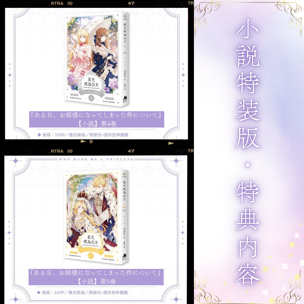 にゃんたろうず（韓国の本 雑誌 まんがをたいせつにお届けする