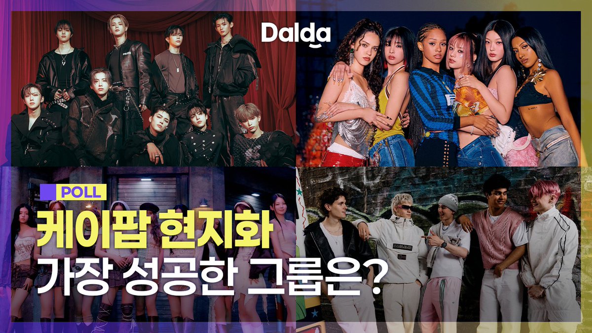 달다 | dalda tweet media