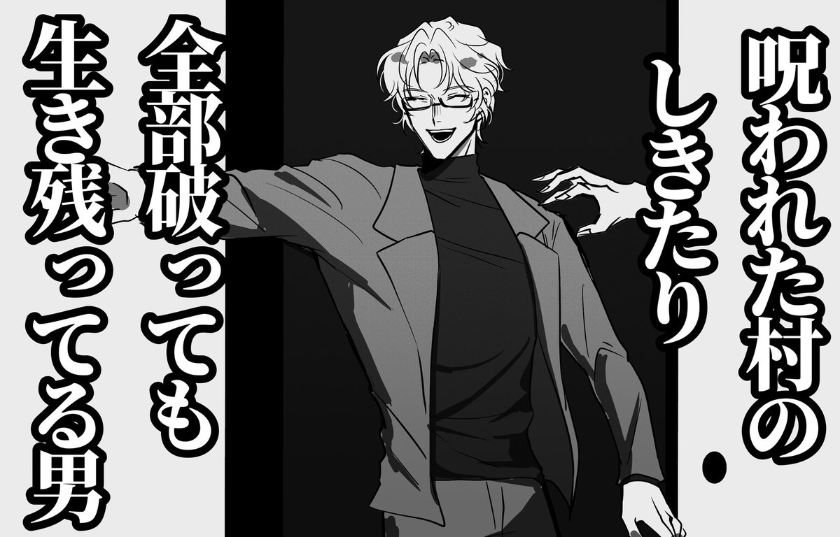 ルンルンな昴さん➰🎶 ｼﾞｪﾗｰ〇ﾝパロ