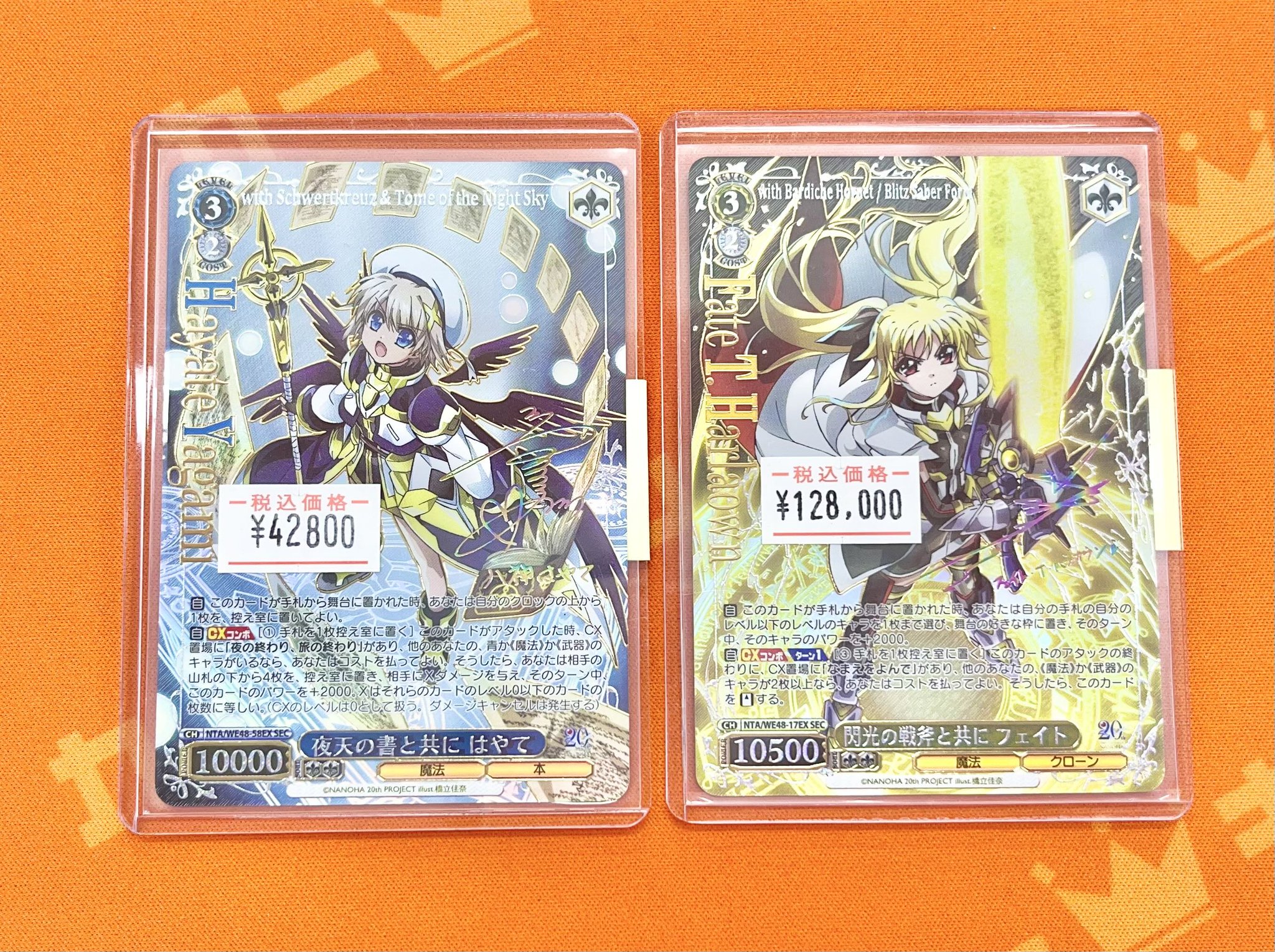 カードキングダム秋葉原店 / Card Kingdom Akihabara / カーキン