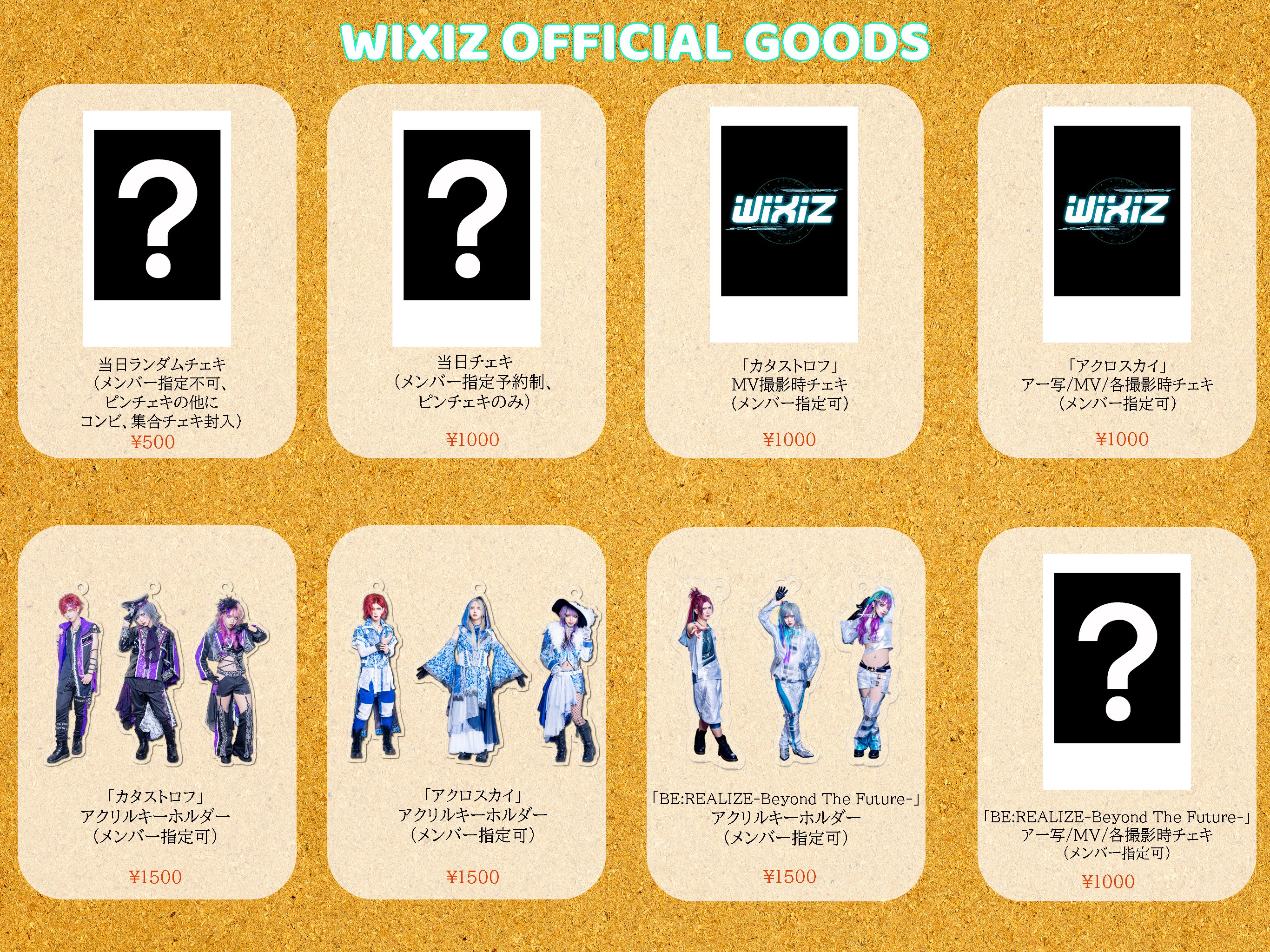 WIXIZ OFFICIAL on X: 