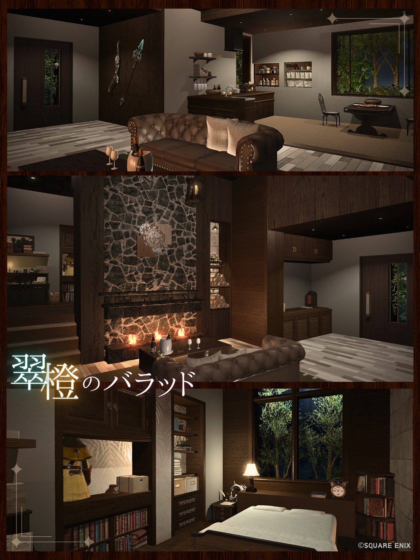 魔女の配合部屋ページ Z'zzz/Bismarck&Chocobo&Seraph鯖 (@Zzzz_House) / X