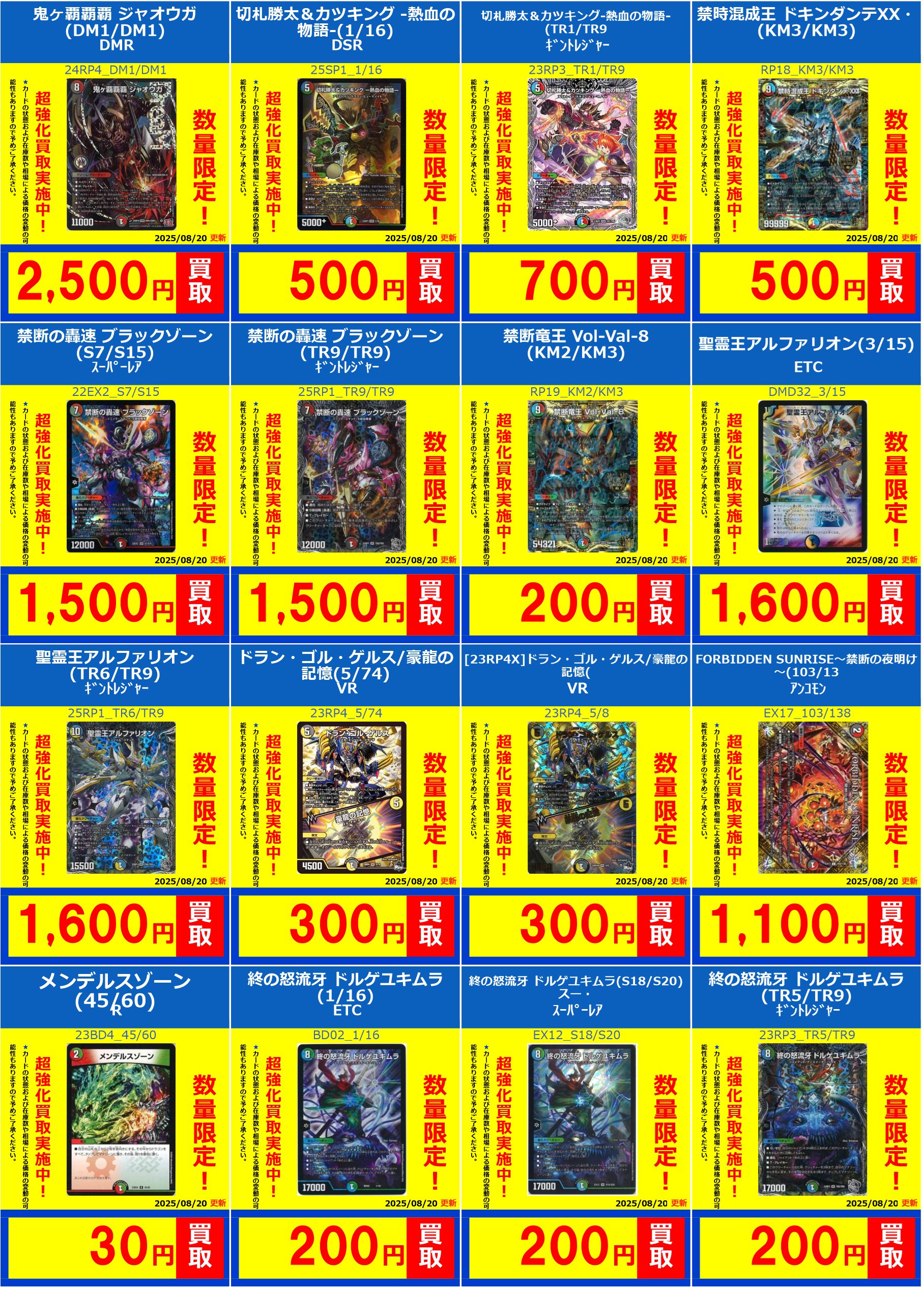 フルコンプPLAYERS CENTER八王子本店 on X: 