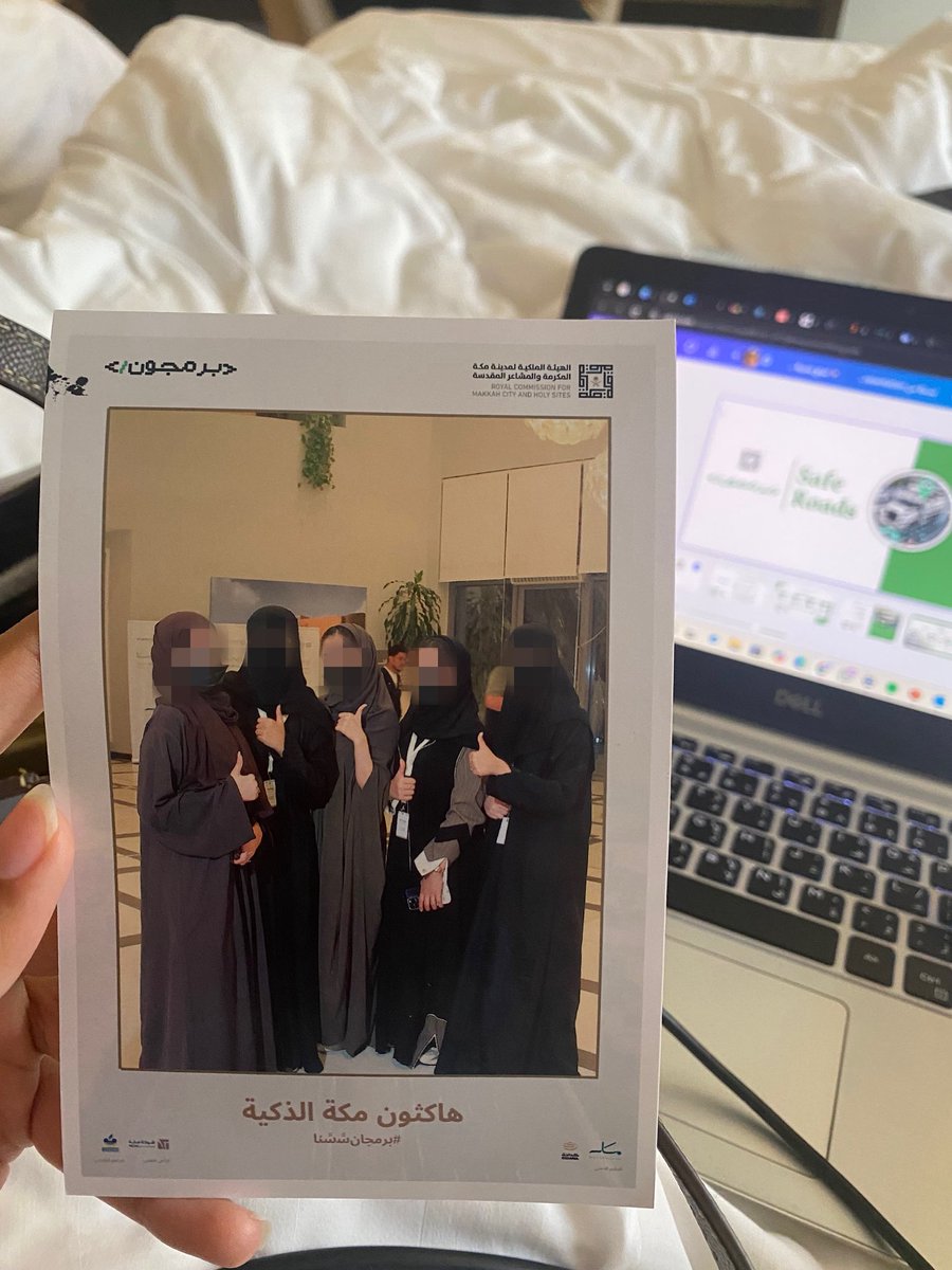 نّور🎓 tweet media