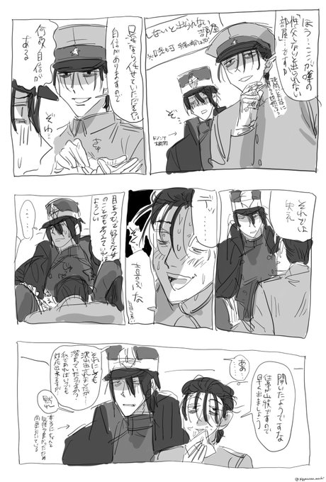 å¶äœäžå·¥ãã²ã®BLã«ãã§ã
#èåœã»å€©äººèª€è¡°