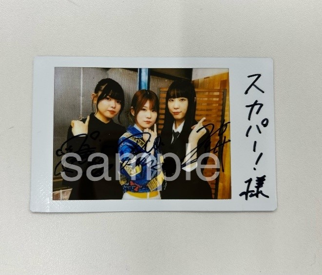 スカパー!声優 アニメ 2.5次元舞台 (@sptv_animeplus) on Twitter photo 「トゲナシトゲアリ 武道館への道 」放送記念🎸
#トゲナシトゲアリ #理名、#夕莉、#朱李 のサイン入りチェキを1名様にプレゼント🎁
🎸応募方法
①
<a href="/sptv_animeplus/">スカパー!声優 アニメ 2.5次元舞台</a>
をフォロー
② 本投稿をRP
🎸締切
9/3(水)23時59分
🎸インタビュー
hominis.media/category/music…
🎸放送 「トゲナシトゲアリ 武道館への道 」放送記念🎸
#トゲナシトゲアリ #理名、#夕莉、#朱李 のサイン入りチェキを1名様にプレゼント🎁
🎸応募方法
①
<a href="/sptv_animeplus/">スカパー!声優 アニメ 2.5次元舞台</a>
をフォロー
② 本投稿をRP
🎸締切
9/3(水)23時59分
🎸インタビュー
hominis.media/category/music…
🎸放送