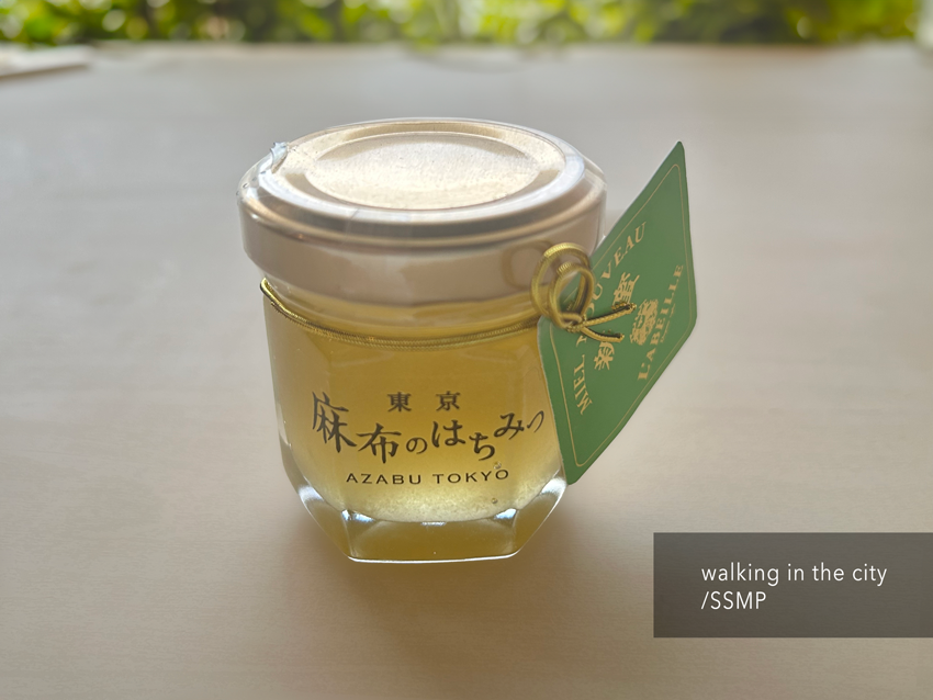 SSMP_TOKYO's tweet photo. はちみつって
環境を転写するかのような
不思議なあまいもの🍯

リリィ
#SSMP
#麻布のはちみつ https://t.co/I5p8JKpe3b