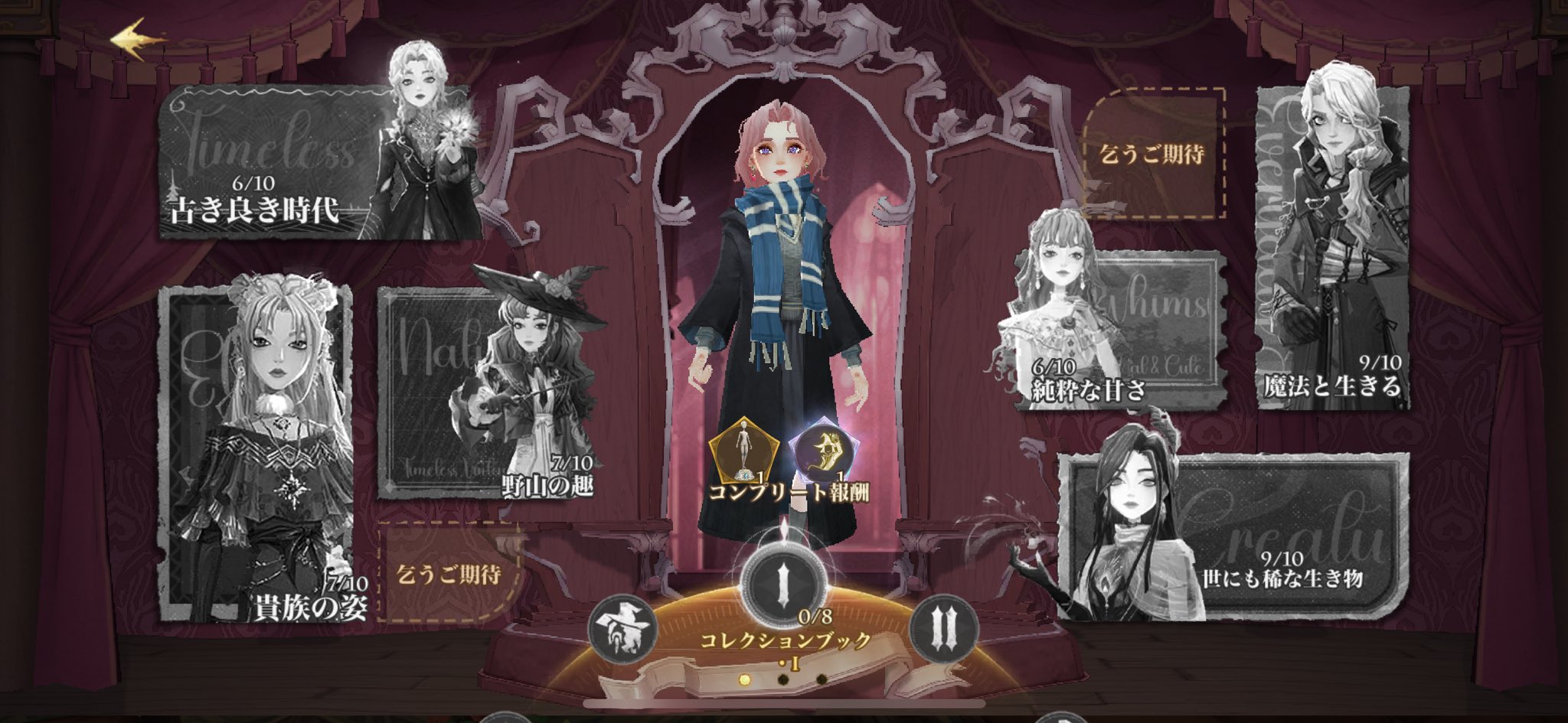 AtoriA @ 魔法界 on X: 