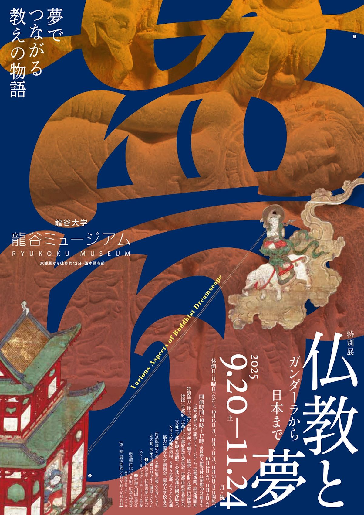 Tokyo Art Beat on X: 