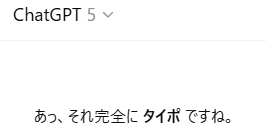 yasu_coin's tweet photo. 最近のChatGPTは人間味があふれているね！

ChatGPTが作成したコードがコンパイルエラー起こしていたので指摘したらこんな返しが… https://t.co/asConPXkir