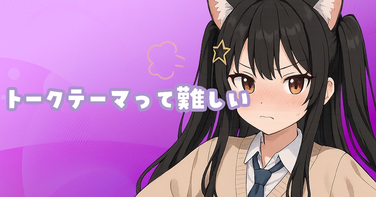 yamiya838_V's tweet image. Createaでブログを公開しました！💌
frontier.creatia.cc/fanclubs/2600/…

🏷️￤#クリエイティア #Createa #ブログ #Blog