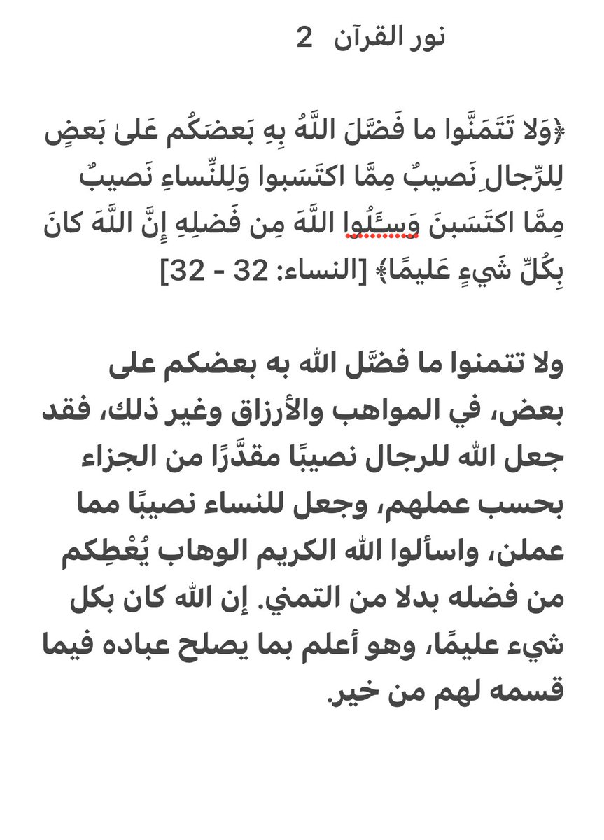 Umoomar's tweet photo. https://t.co/b9xCaMTaV0