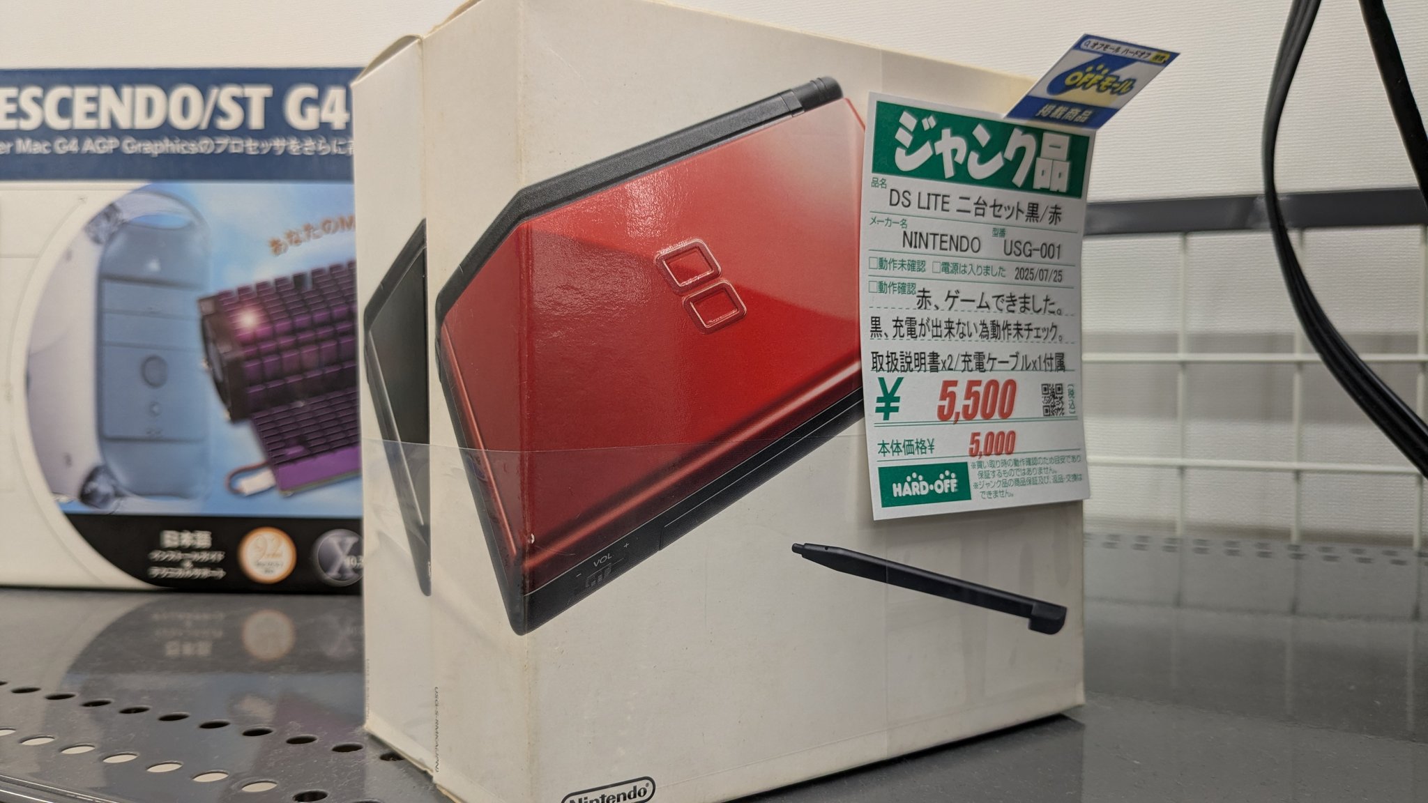 レトロゲーム（ジャンク品） ぽんきち on X: 