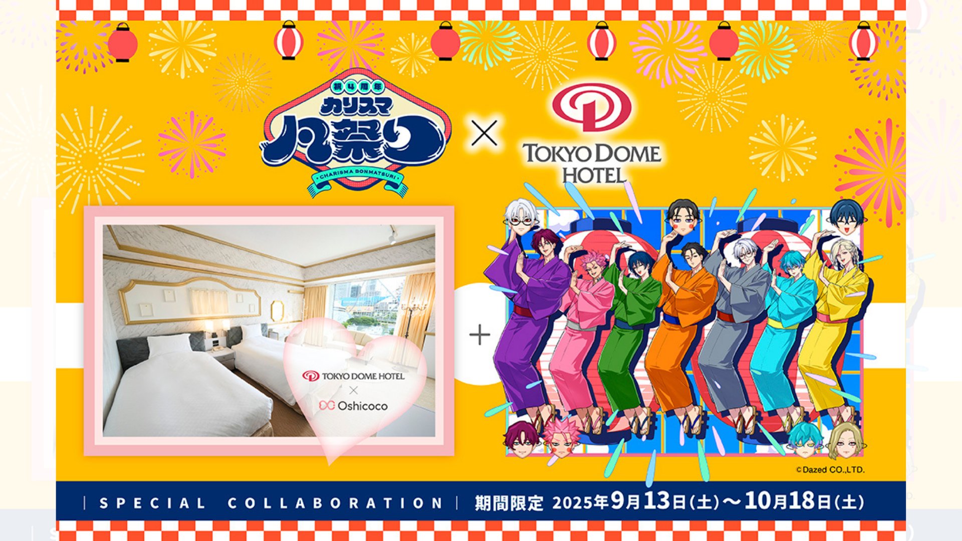 塚田 (@tsukarururu) / X