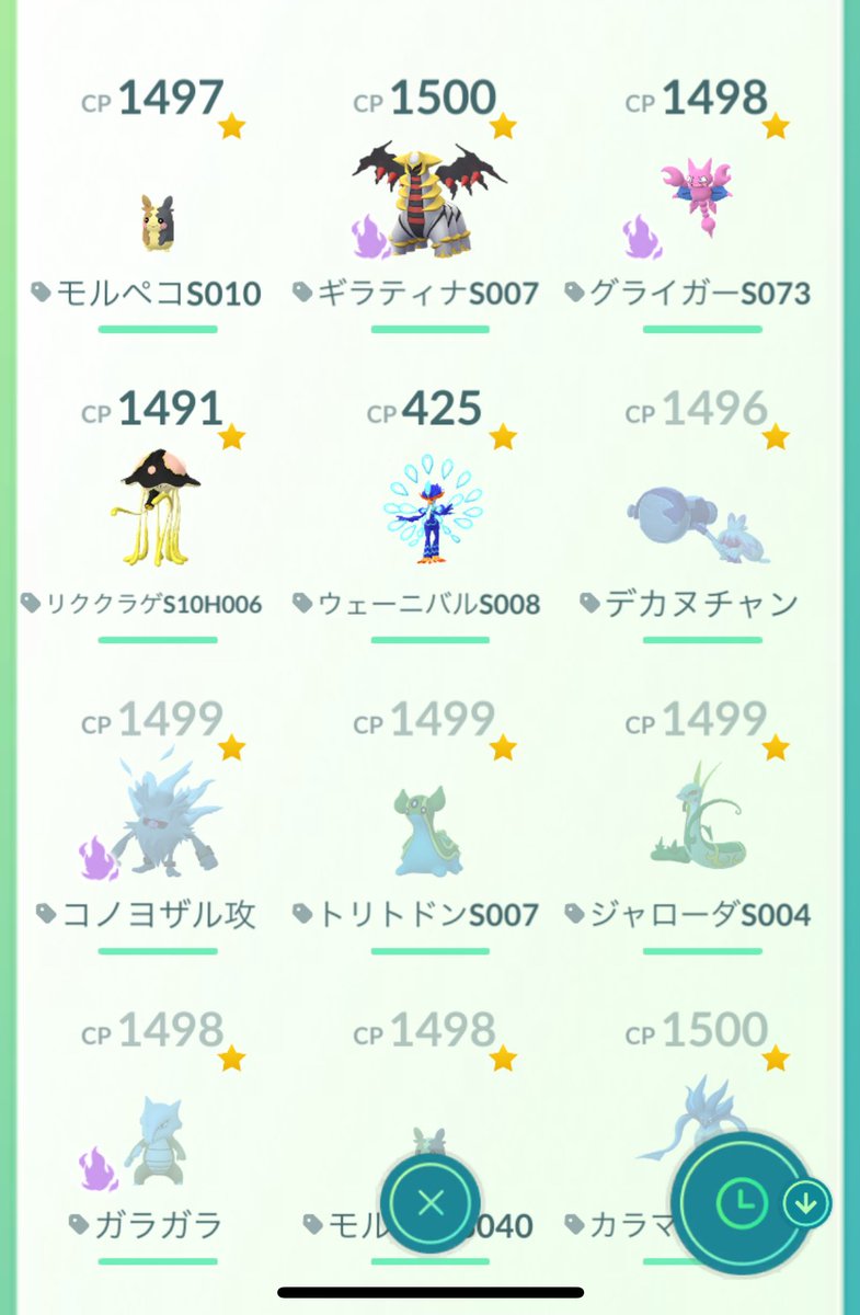 レジェンド着
速成10戦10勝

選択肢が少なくて終わったと思ったけど結局推しが勝たしてくれました🟡⚫️

今シーズンがいままでで1番きつかった気がするよ٩( ᐛ )و