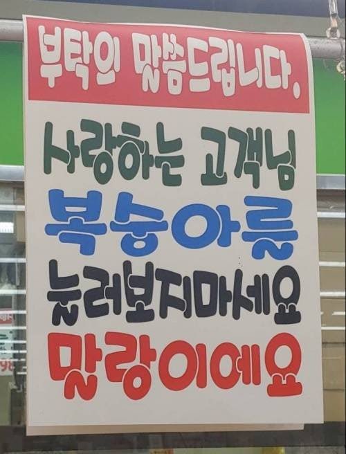 복숭아를 
눌러보지 마세요
말랑이에요 !! ♡