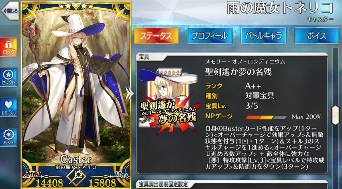 Her stupid hat gets bigger with every np level