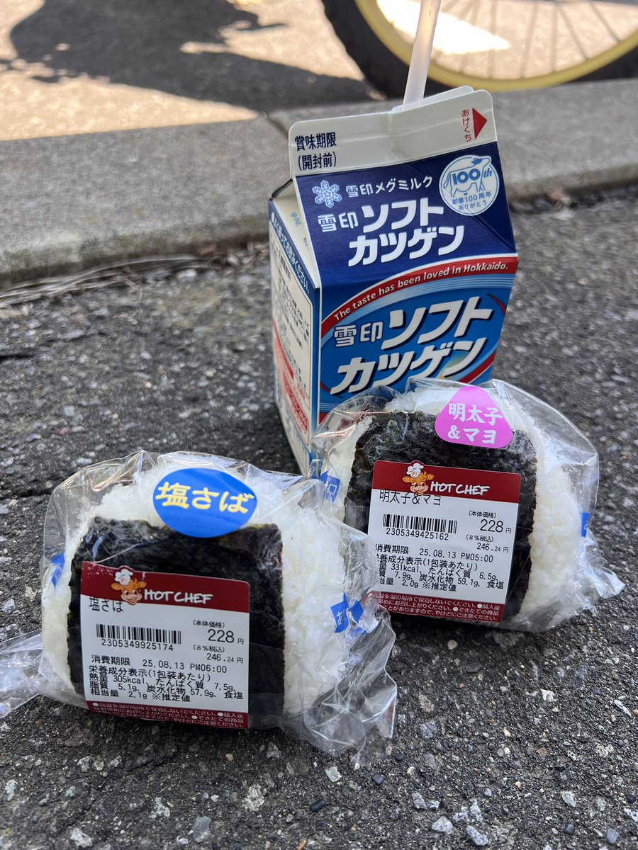 fujimoooonnn's tweet photo. 今年も北海道きました！ https://t.co/BXaij60zY3