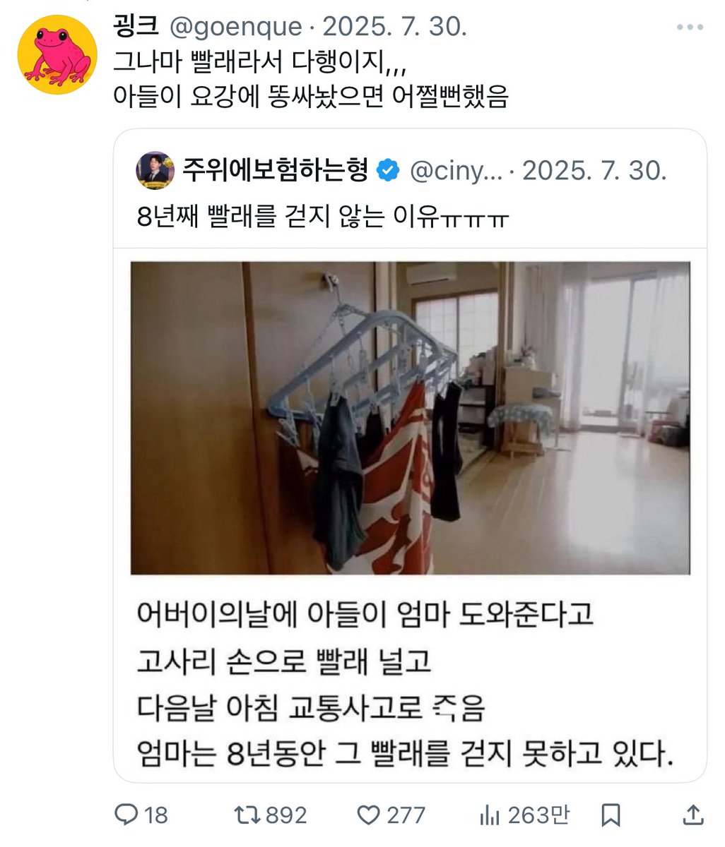 이거 쓴 놈이군