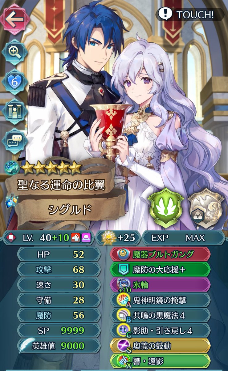 つなきず、
いつものシグディアです🙇🏻‍♂️

スキルが貴重な魔器英雄絡みなんで、
効率良い継承ルートを見出す時間を取れず更新できておりません💦
今角煮と新魔器剣継承考えるので手一杯故。。
何とか今週中には新スキル化させたい😂