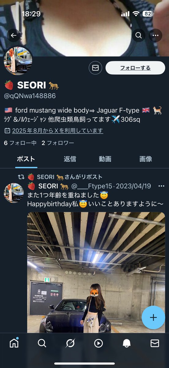 ___Ftype15's tweet photo. なんかなりすまされてるっぽいです😇
アカウント全然動かしてないけどこっちが本物です
通報お願いします😥

@qQNwa148886 https://t.co/Xc6EWoQ3jX