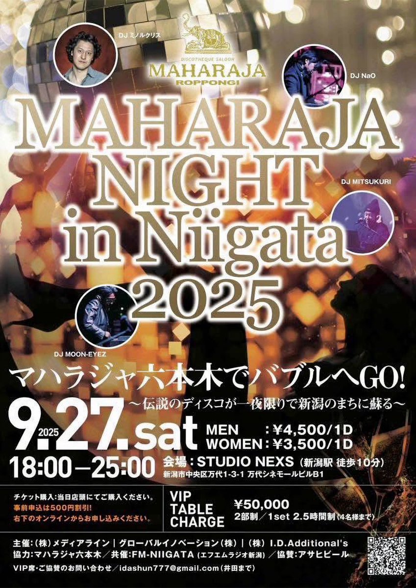 マハラジャナイト 9/27 DJやります！ QRコードからお得なチケット?を 