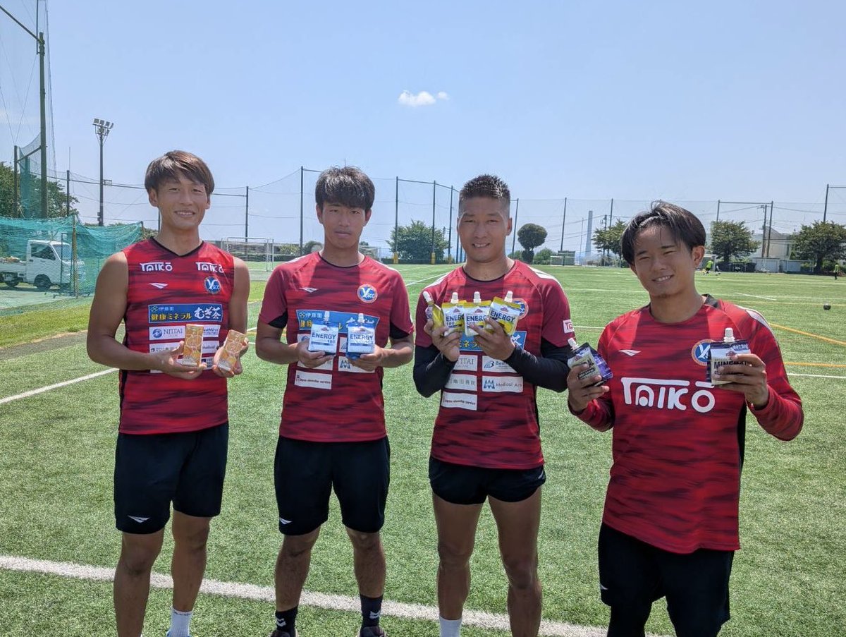 yscc1986's tweet photo. ／
まいばすけっと株式会社様より練習後の補食を提供していただきました✨
＼

日頃よりサポートありがとうございます🤝

🔽
https://t.co/5VehtDHiA6

#yscc https://t.co/j2RKr2MlZH