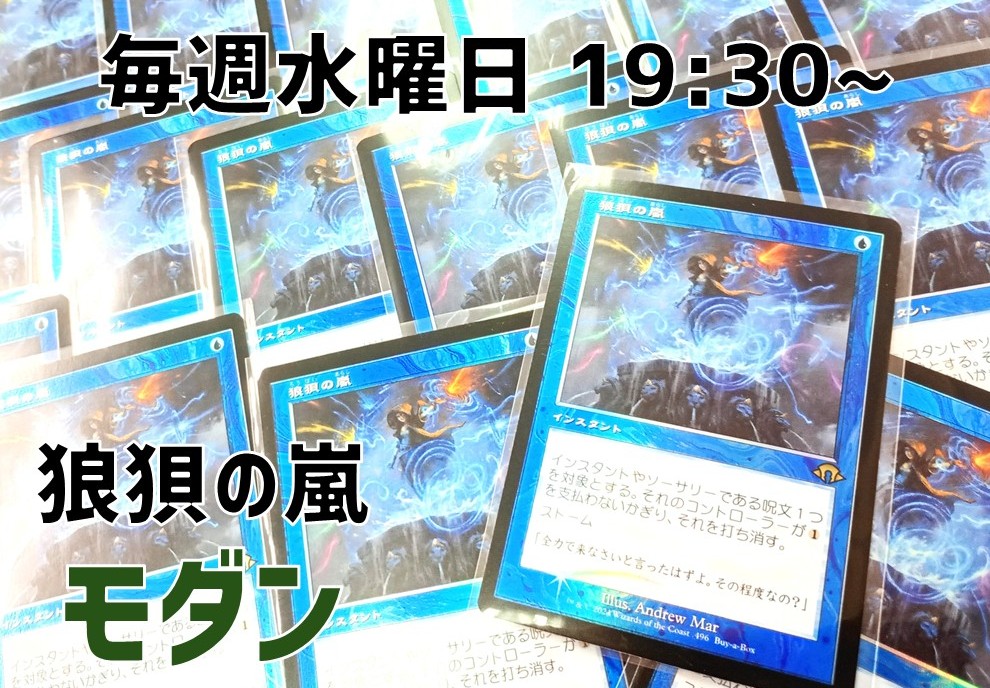 晴れる屋大宮店イベント情報】 晴れる屋大宮店 おすすめイベント