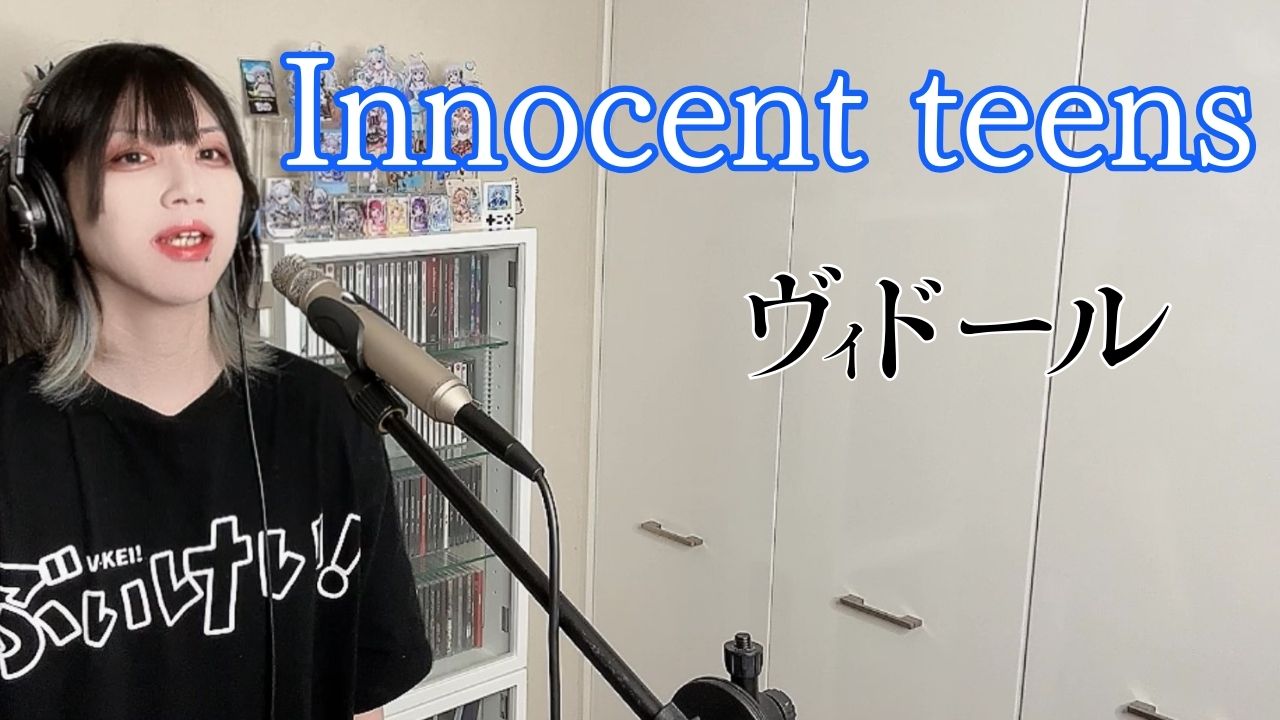 残党 on X: 