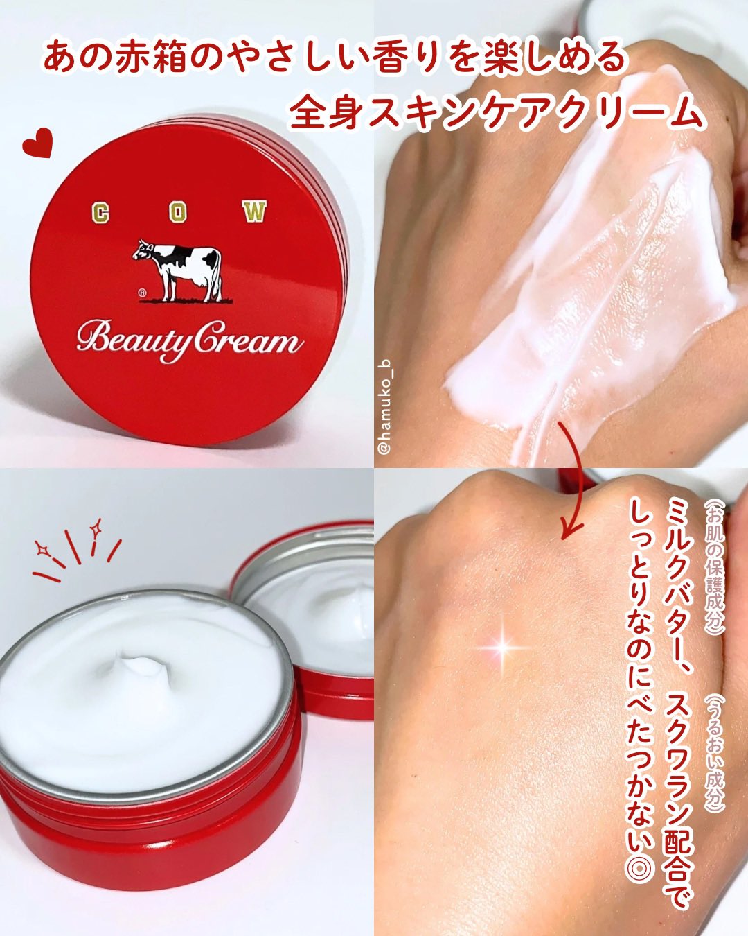 値下げ交渉お待ちしてます！コメント歓迎 ボディークリーム ReZARD beauty ボディクリーム / ReZARD beauty(ボディクリーム