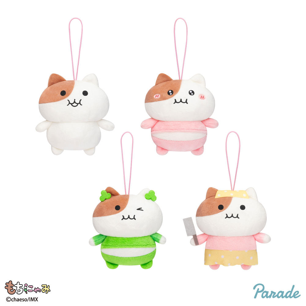 8/22 0時 スタート予定！】 『もちにゃみ BIGぬいぐるみ』 『もちにゃ