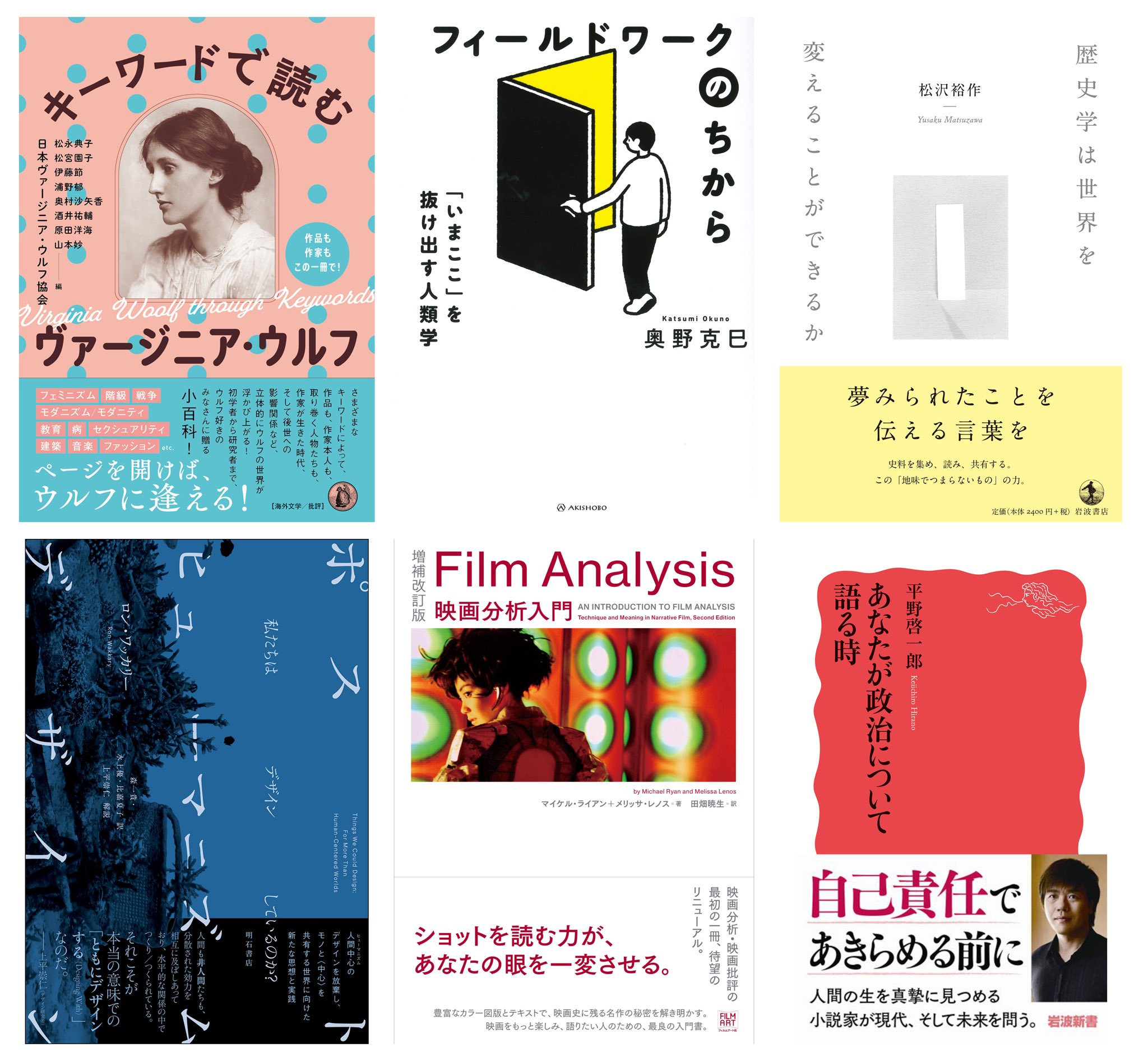 吐き気 ある強烈な感覚の理論と歴史　ヴィンフリート·メニングハウス著 吐き気 / メニングハウス，ヴィンフリート【著