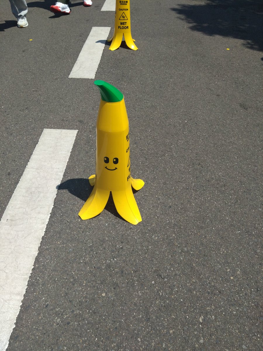 sao4271's tweet photo. ショーもバナナも可愛かった🍌❤
#レゴランド https://t.co/TteQpdmVaY