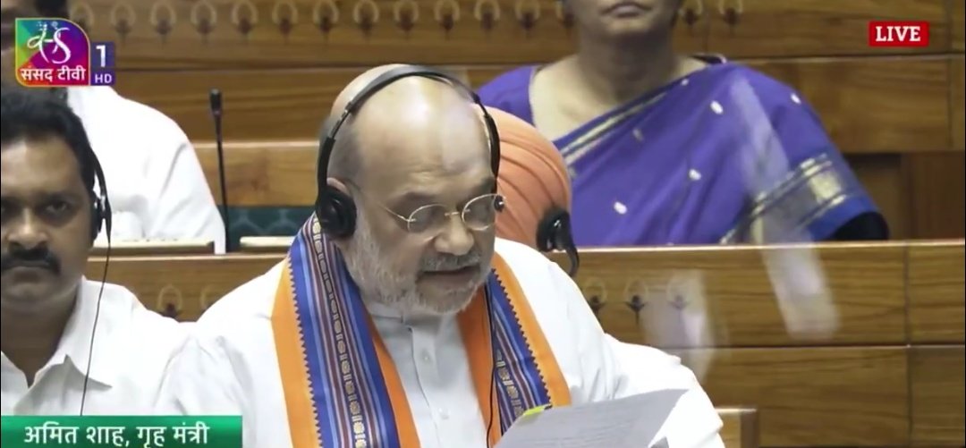 NewsAlgebraIND's tweet photo. SHOCKING NEWS 🚨 Copies of the 130th Constitution Amendment Bill, UT Amendment Bill, & J&K Reorganisation Bill torn and hurled towards HM Amit Shah 😱

Om Birla forced to adjourn the house.

HM Amit Shah has introduced a bill to ensure the removal of CM, Minister and PM arrested or detained for 30+ days on serious criminal charges 🔥