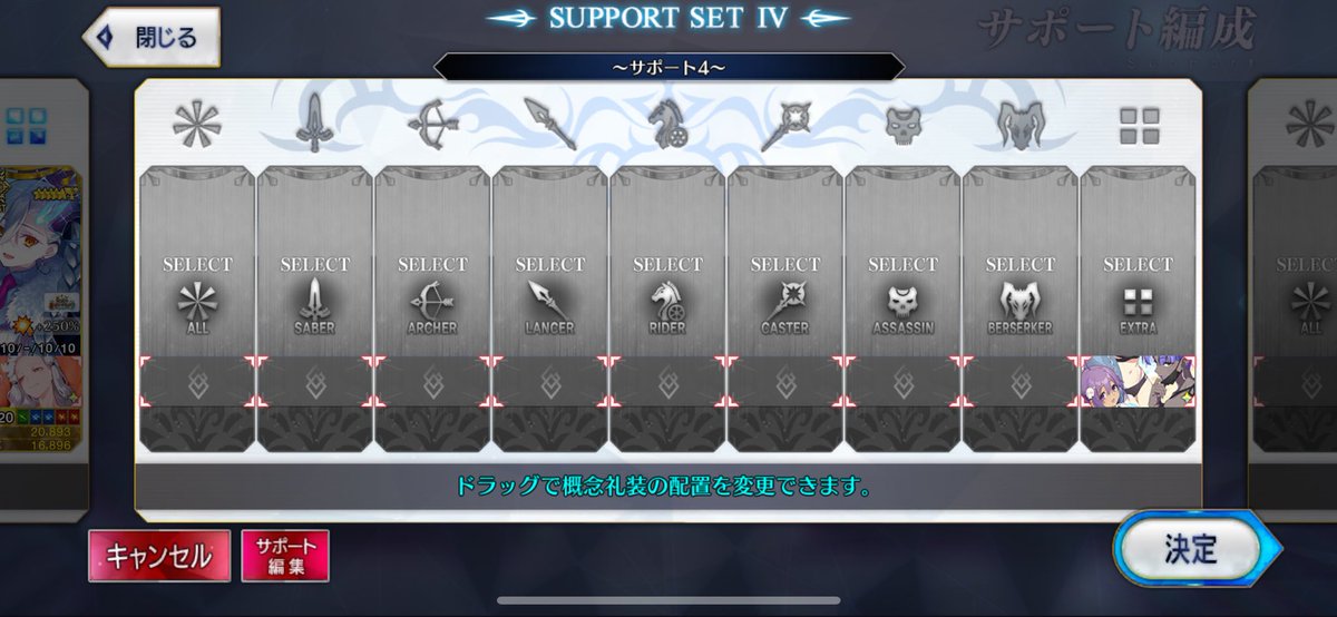 Rio___FGO's tweet image. ガブガルゲンボルトバシャスイクン

オール聖杯特攻Sバニ
EX聖杯特攻所長
狂特攻バニ
EXにそのまま増加礼装を出して置いてください
アタッカー借りずに100パー保持の為

よろしくお願いします