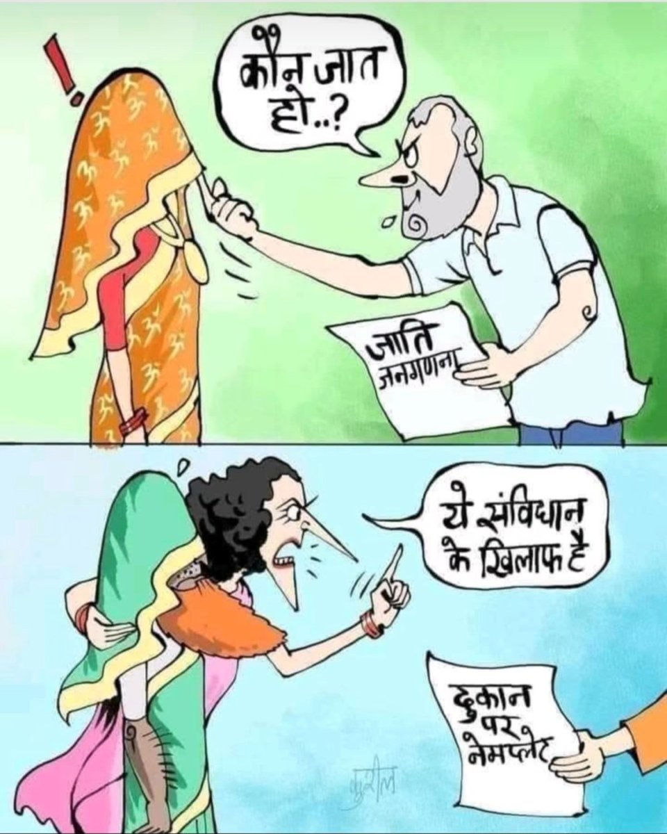 भाई बहन दोगलापन मैं पीएचडी कर चुके हैं